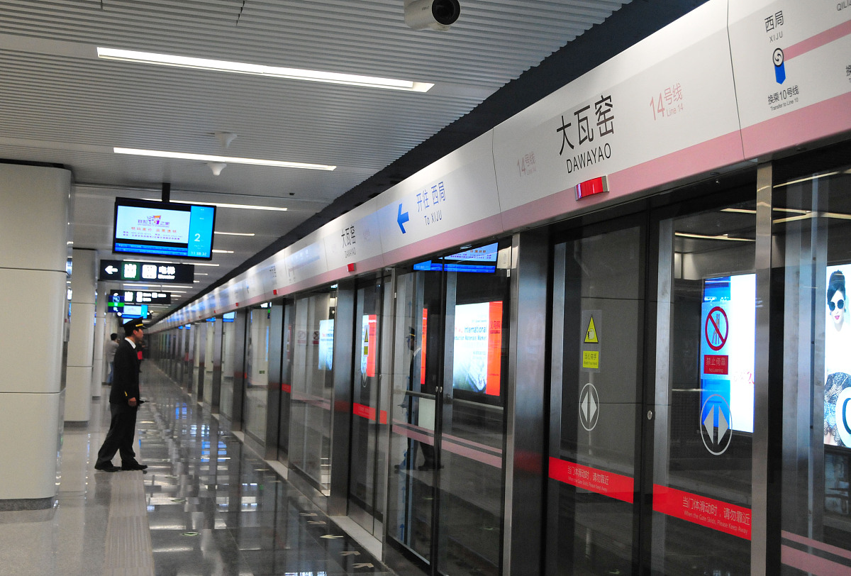 重庆交通高级技工学校轨道交通信号专业主要课程包含哪些