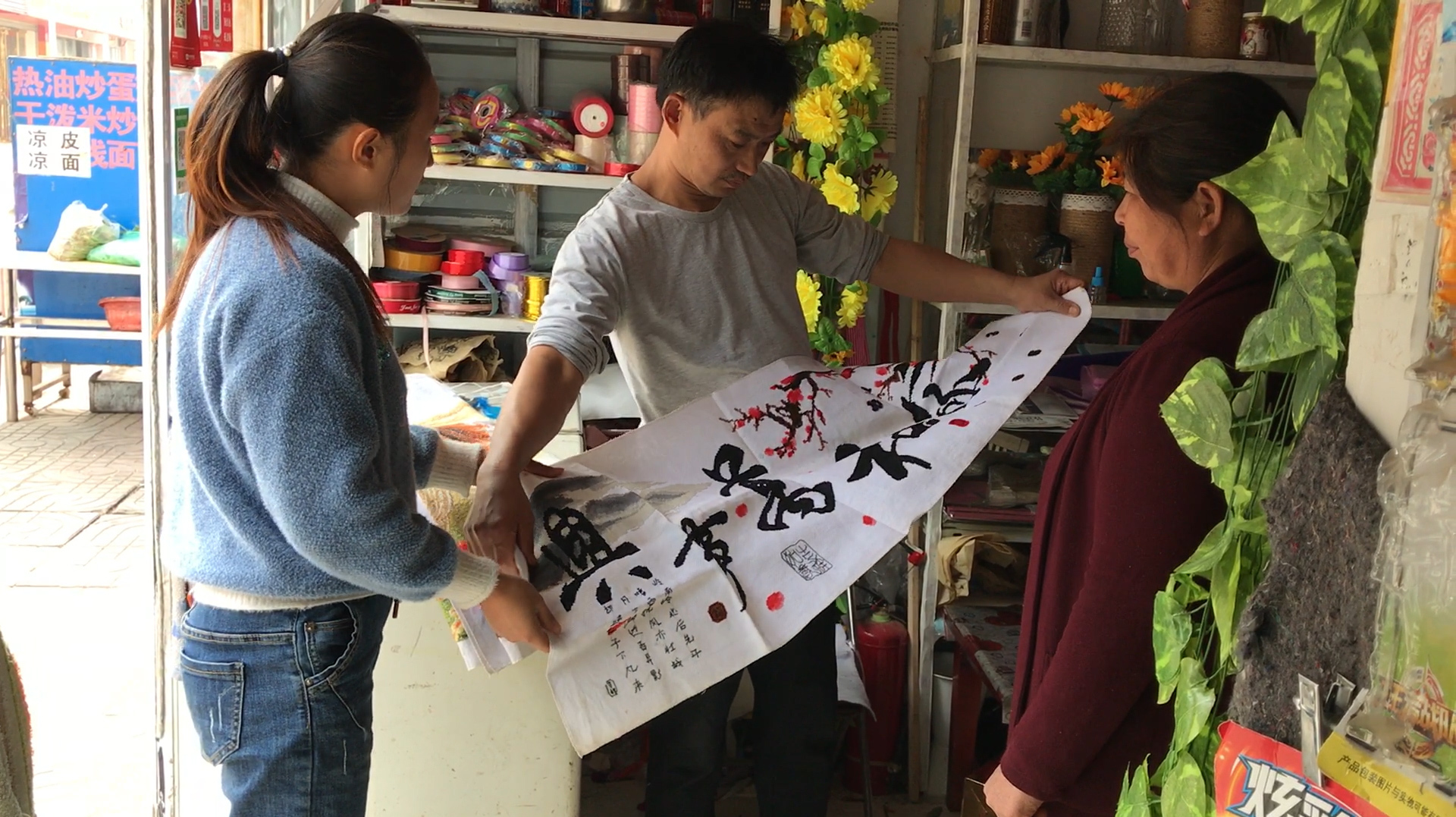 媳妇家新房装修好了,今天把两幅十字绣拿去装框,终于派上用途了
