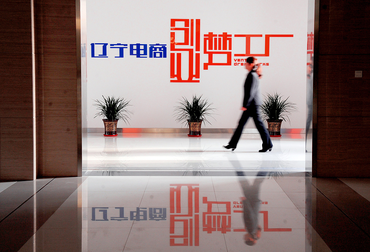 什么是工匠精神？ - 追求卓越的精益求精态度