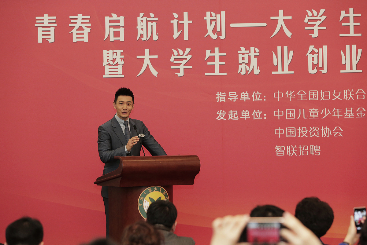 黄山当代职业学校资助政策有哪些？毕业后待遇与去向如何？