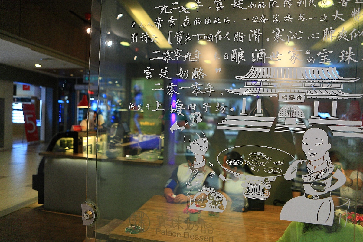 大型商业综合体工程项目质量保证措施方案