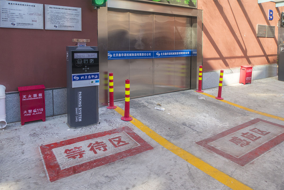 智能停车场车牌识别计费系统设计:重点与难点分析 智能停车场车牌识别计费系统设计:重点与难点分析