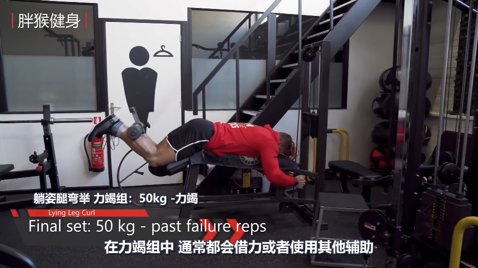 最全面的小腿+大腿的训练讲解,威少教你练透大腿