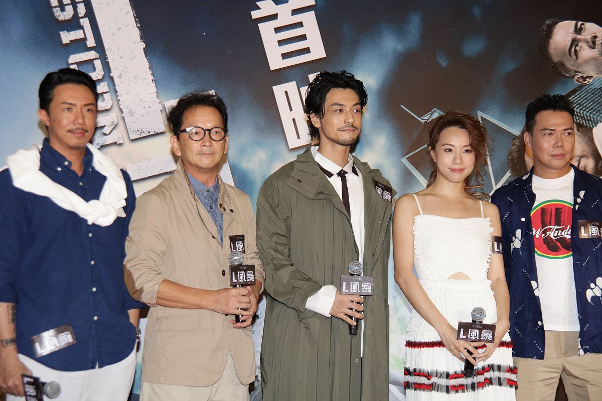 2018年8月23日,香港,电影《l风暴》香港首映礼.邓丽欣 张继聪 廖啟智 