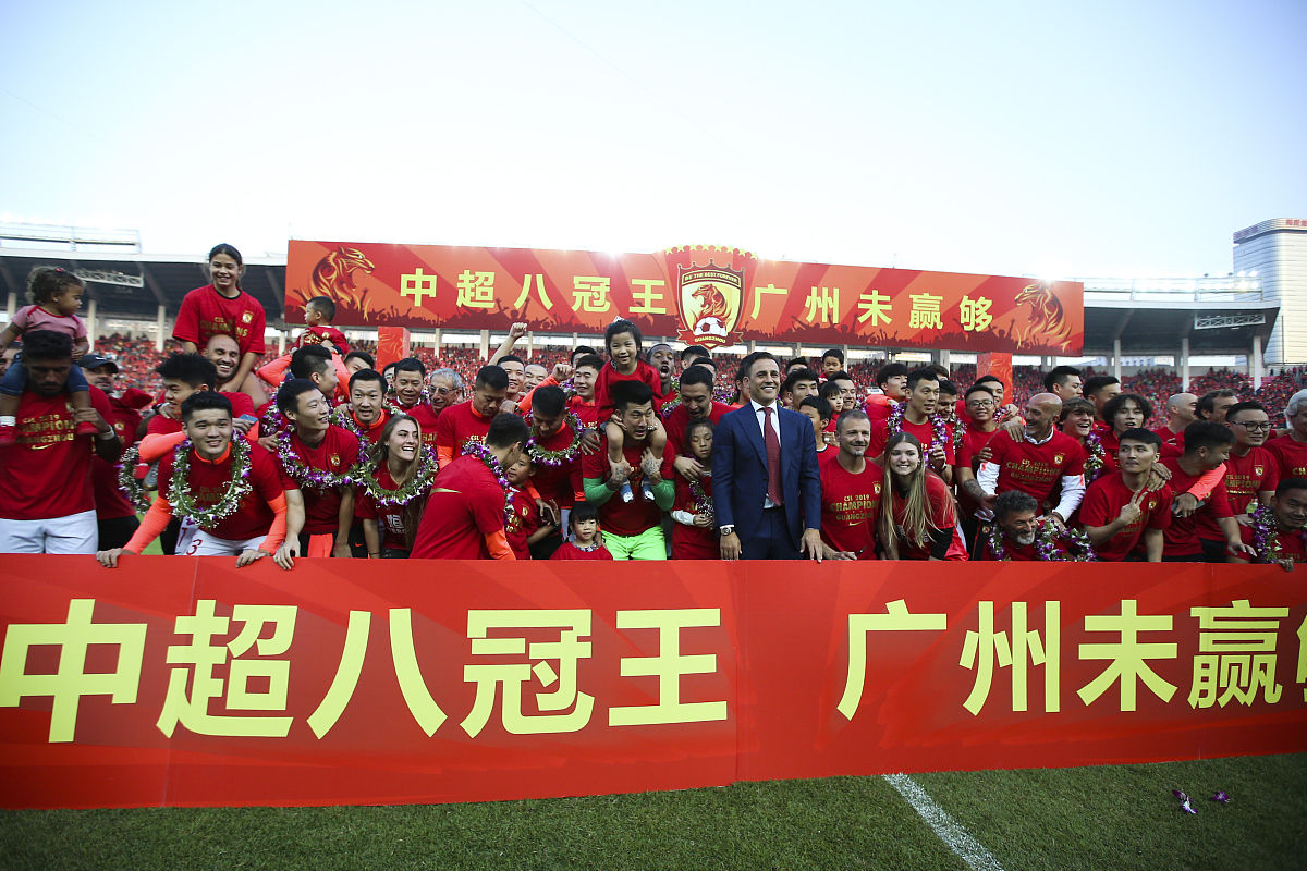 2019年12月1日,广东广州,2019中超第30轮,恒大淘宝3-0申花,赛后恒大众