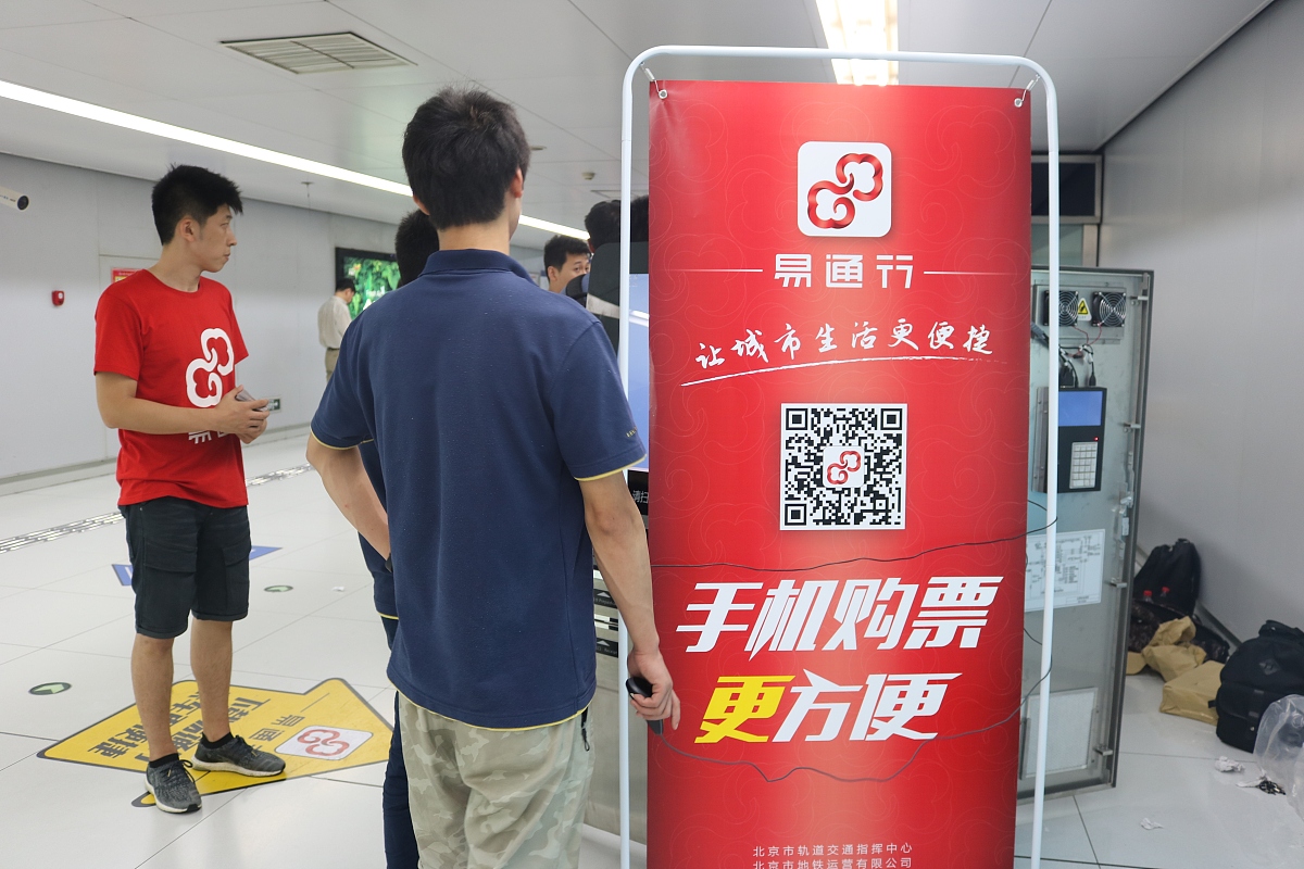 与此前PC时代相比地铁传媒移动端微博、微信、抖音的内容模式创新究竟体现在哪？从新闻内容、商务内容、政务内容、服务内容四方面分析
