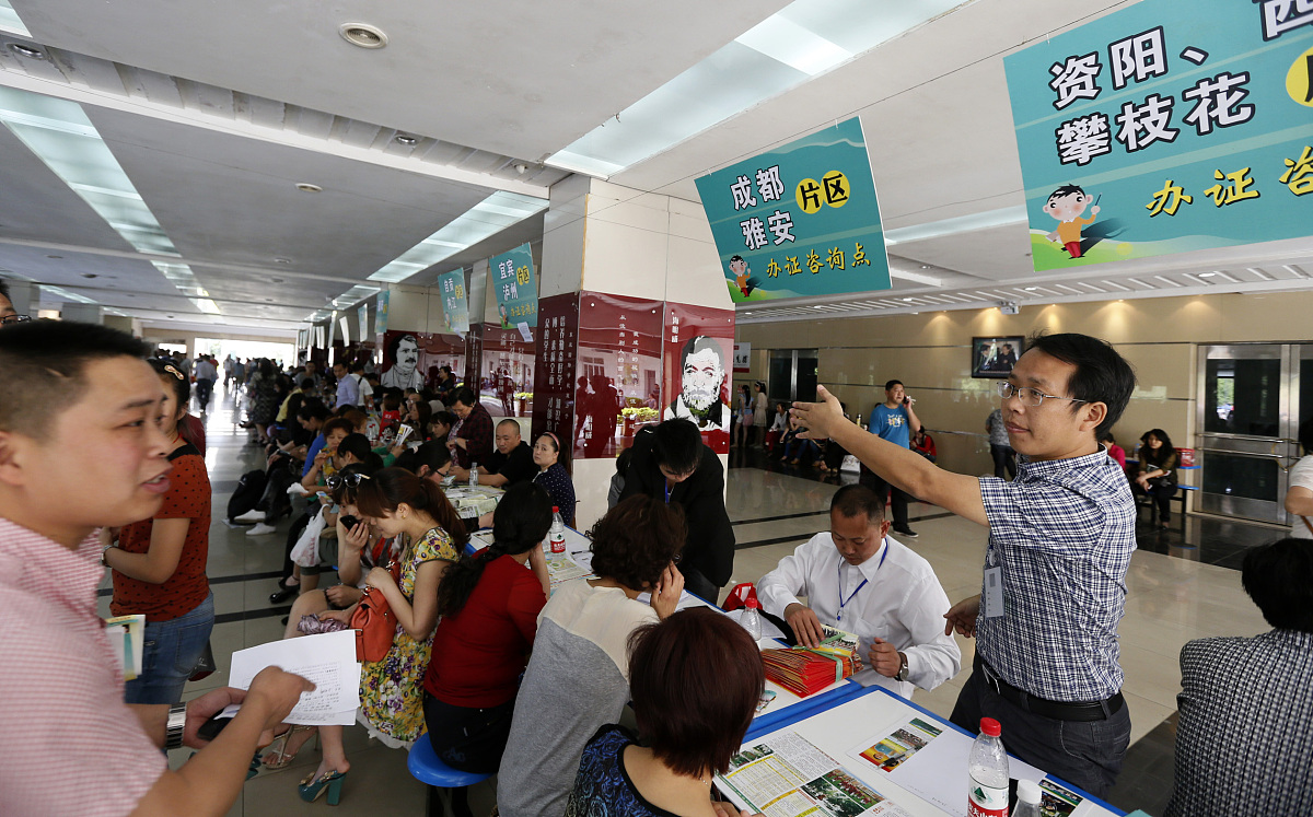 四川中医药高等专科学校招生