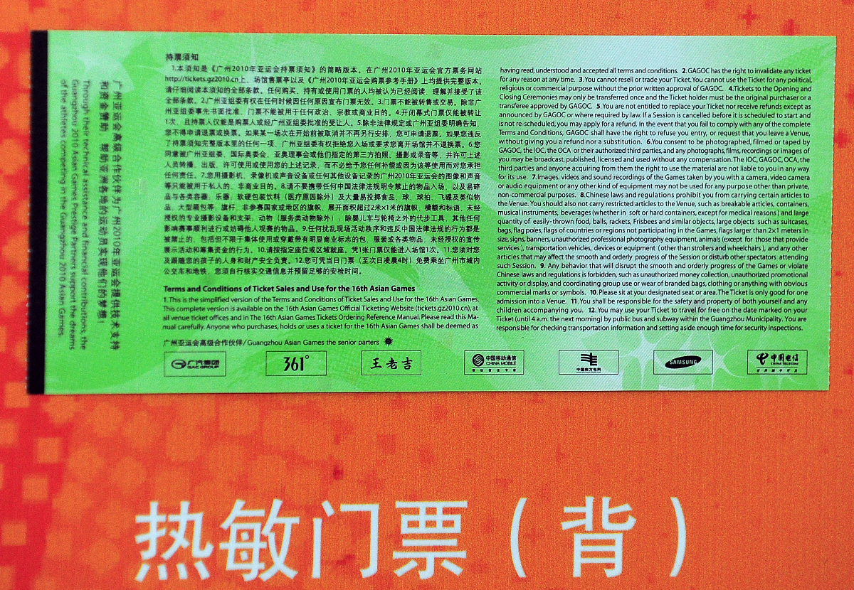 国珍牌竹康宁片成分：竹叶、菊花、金银花等中药材