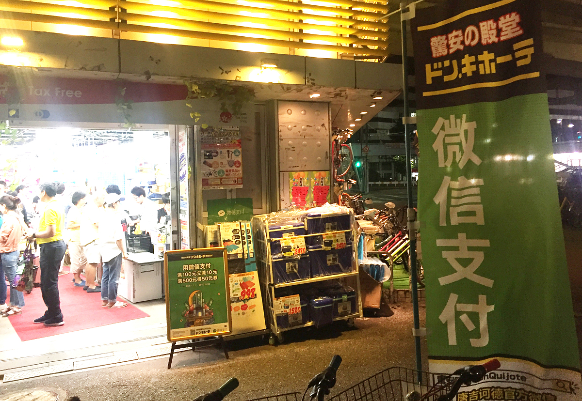 微信红包无法使用？可能是这些原因！