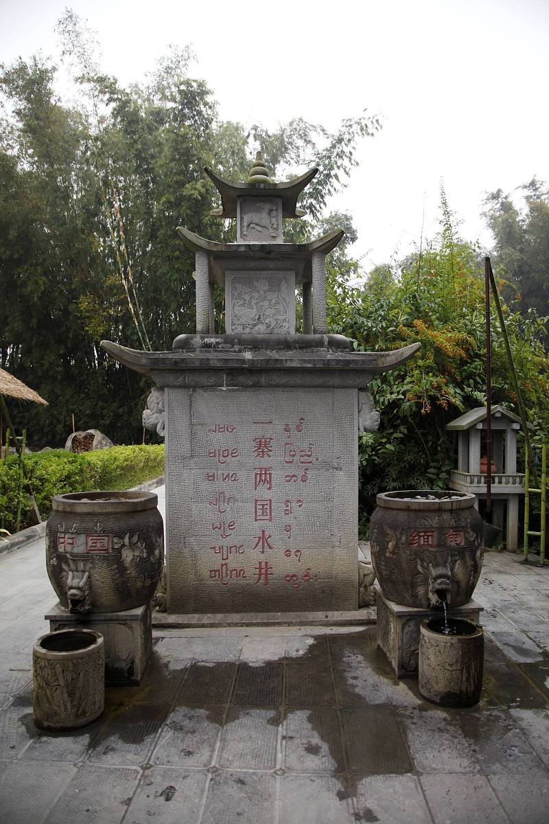 缘起缘灭，相逢何必？