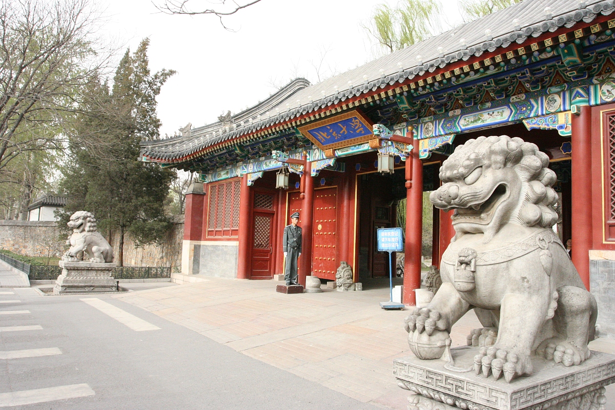 走进北京大学：社会学系介绍用