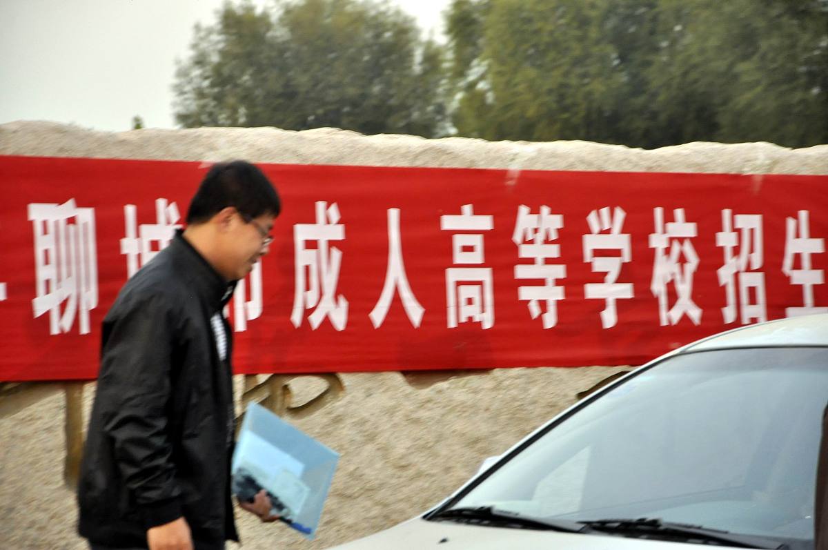 山东聊城建设学校的院校办学层次