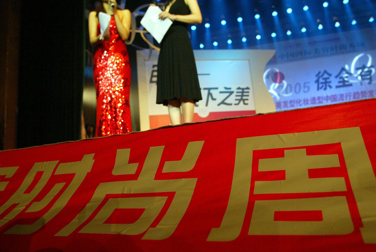 Tiansai 中文音译：天赛雅，蕴含东方韵味