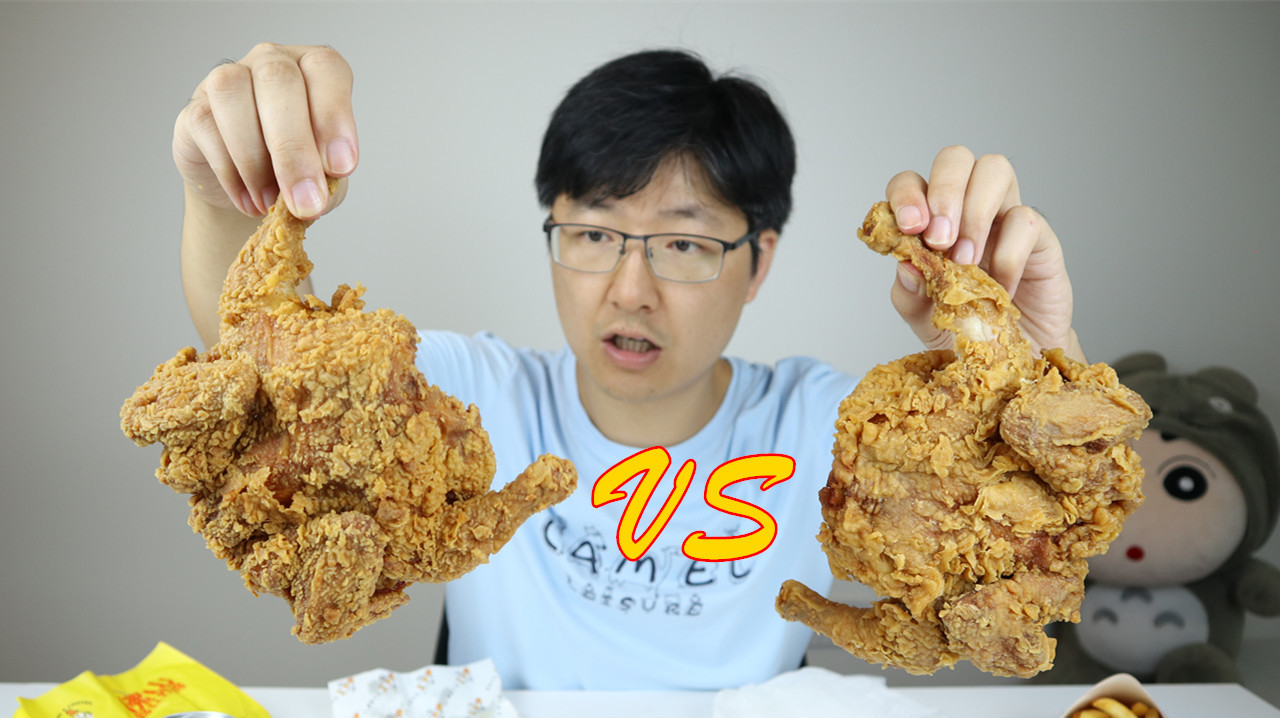 炸鸡大比拼!叫了只鸡VS华莱士,同样是整只炸鸡,哪家更好吃?
