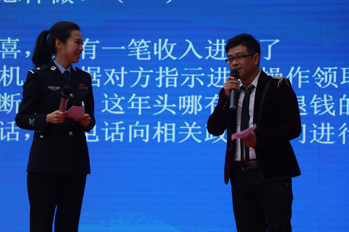 按照强能兴教育协同创未来模式 写一个四川重庆警务人才培养会议名字