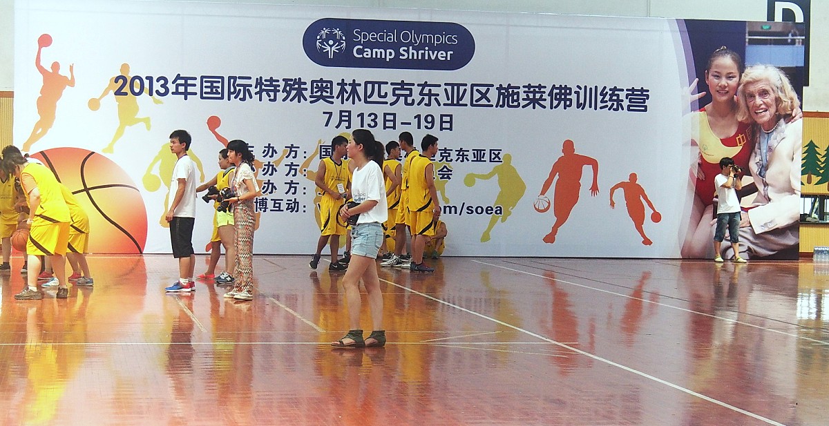 上海体育学院单招2023年招生专业