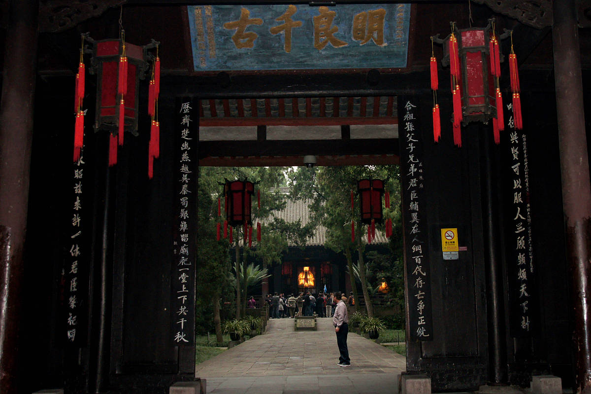 ***_***武侯祠在成都市内,它由刘备,诸葛亮蜀汉君臣合祀祠宇及惠陵组