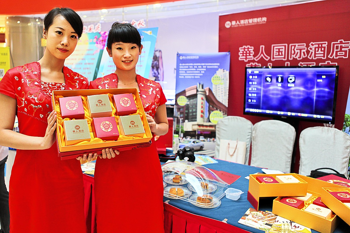 月饼季销售总结：业绩分析、客户反馈与未来展望