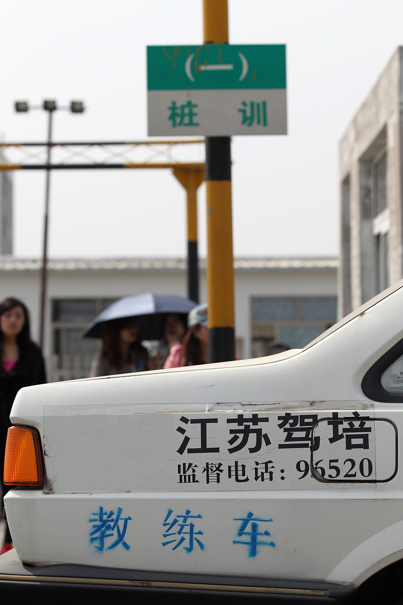 学车找哪家？十句精妙口号，助你轻松上路！