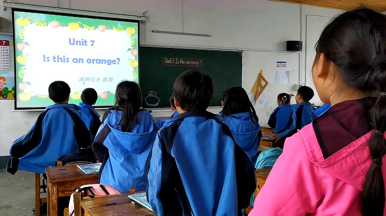 [图]小学三年级英语下册 Unit 7 Is this an orange?