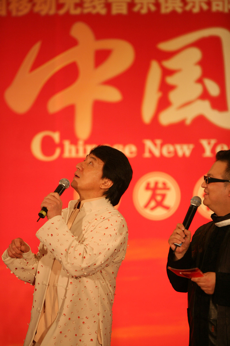 2009年1月17日,北京,贺岁歌曲《中国年》发布会.***_***成龙+++_+++贺