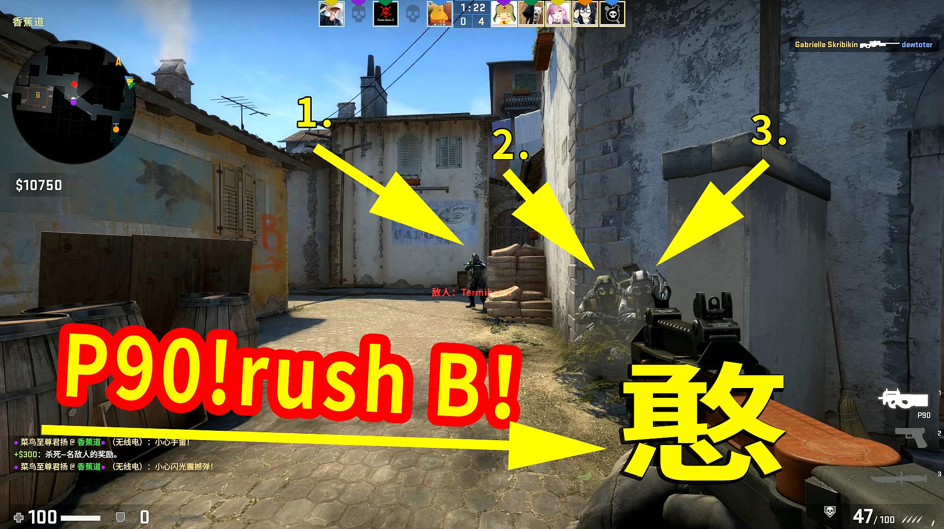 [图]CSGO：拿上心爱的P90！跟我一起Rush B！不说了，我走的很安详！