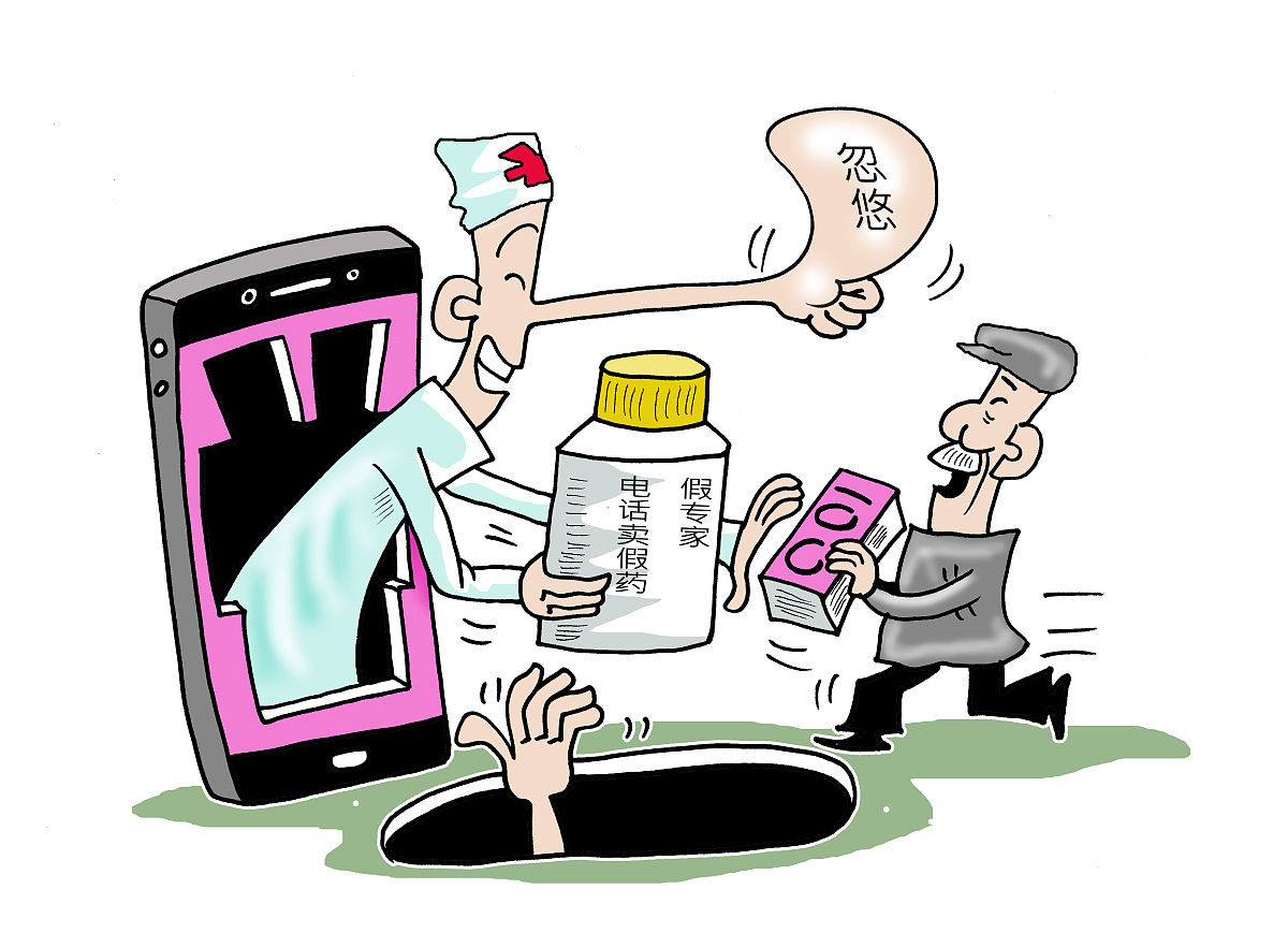 山东三株企业崩溃警示：保健品并非万能药，理性选择至关重要