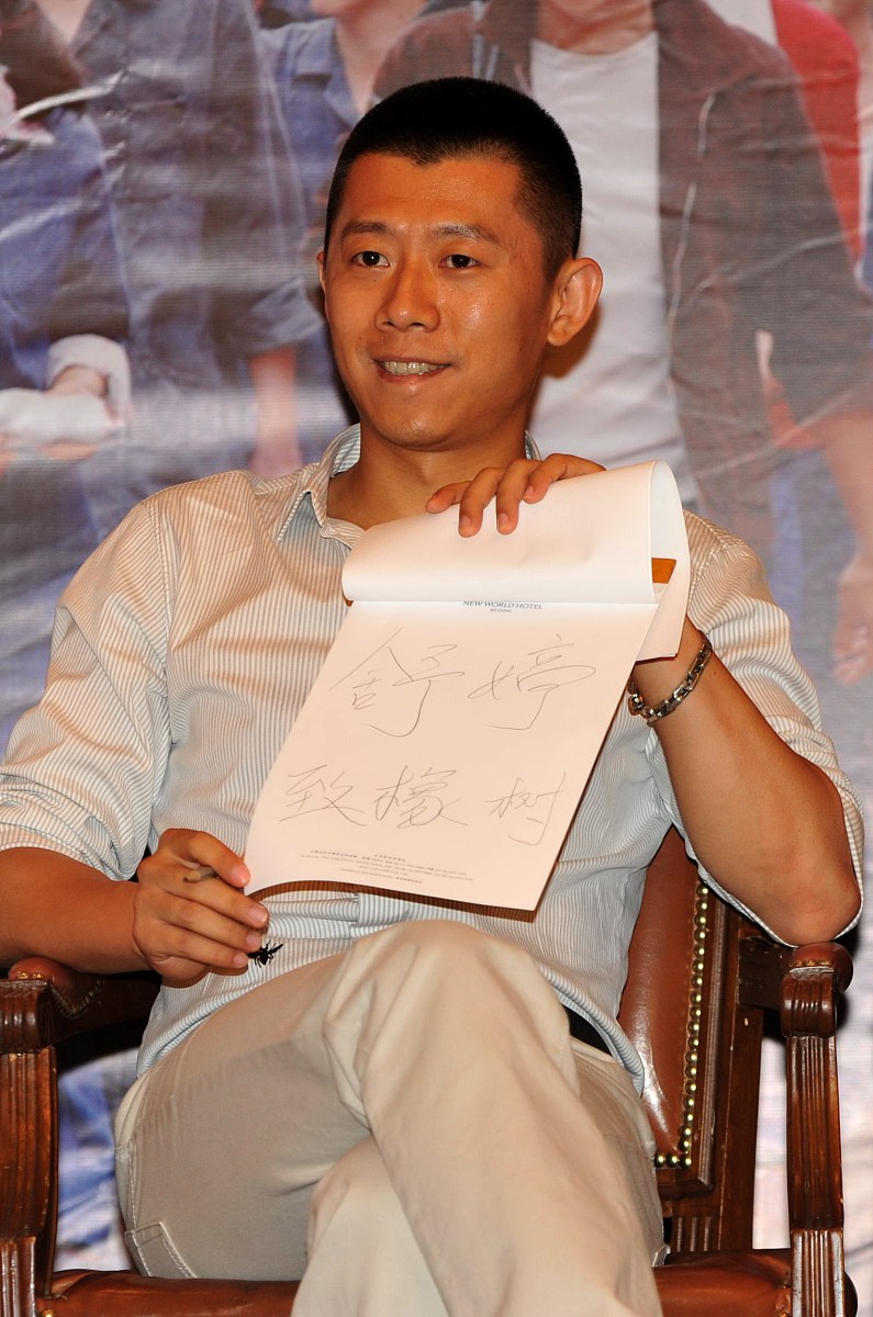 2009年8月13日,北京,33集电视剧《我们的八十年代》北京首播媒体见面