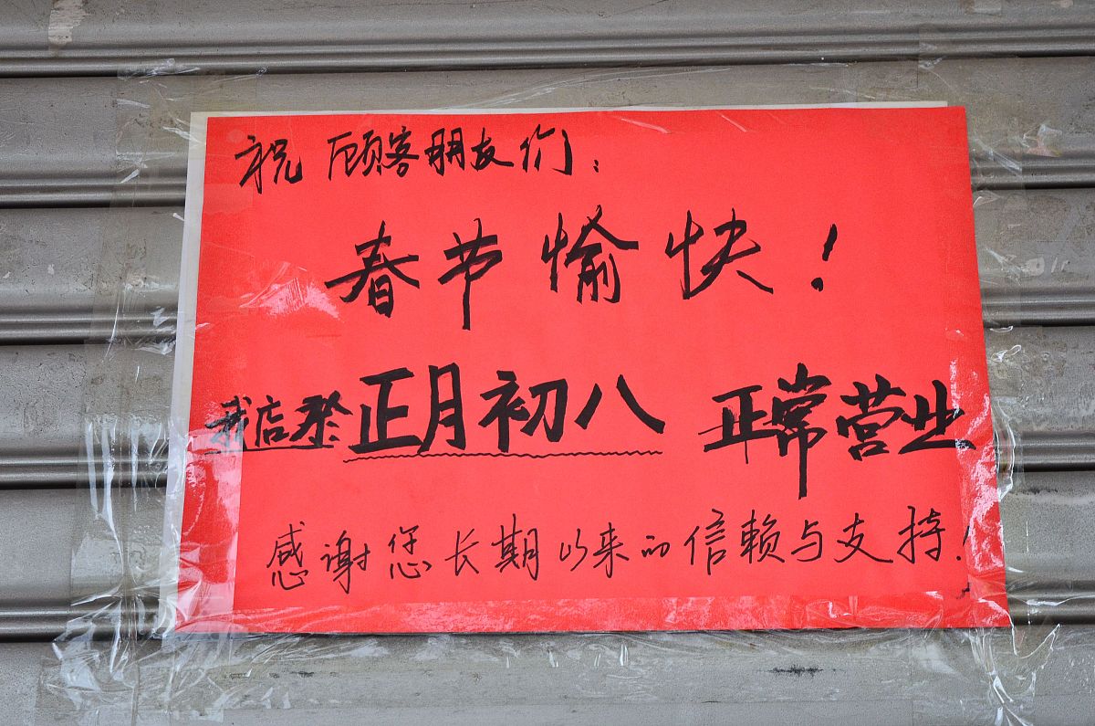 招新标语：激情火热，梦想共舞