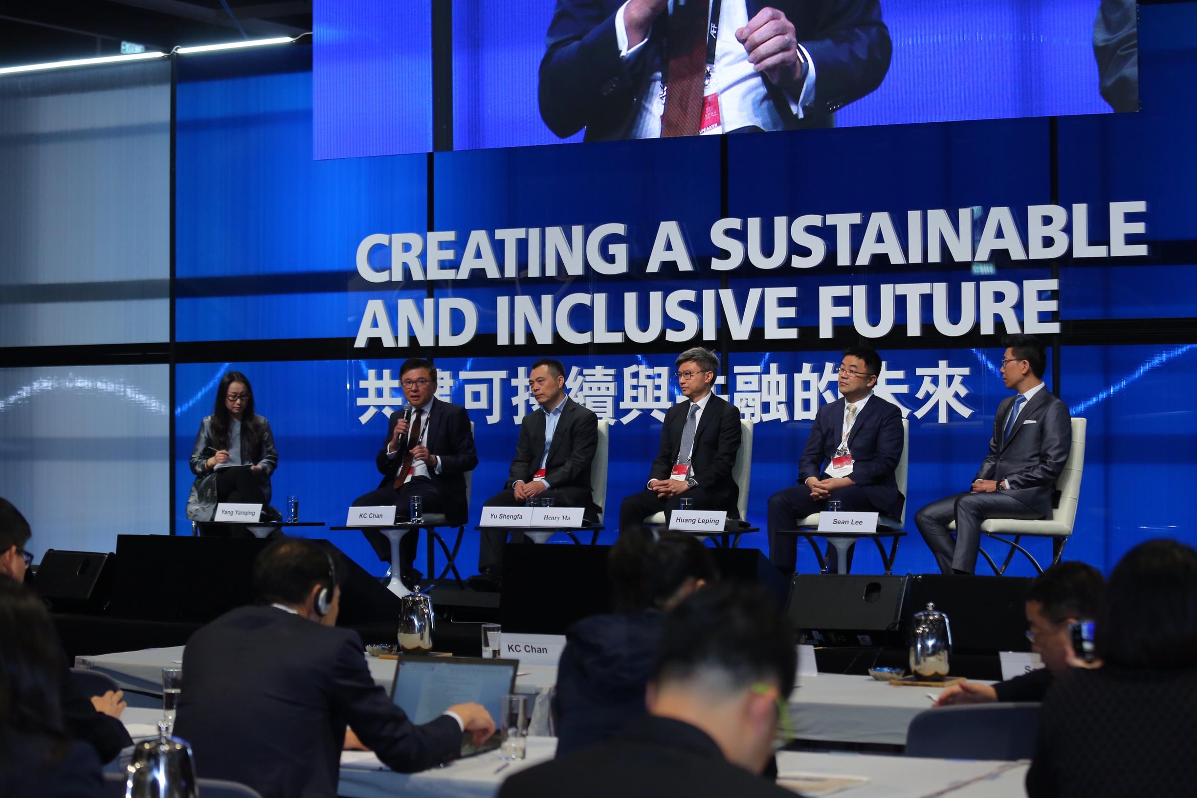 微众银行马智涛:金融科技助力普惠金融,以开放