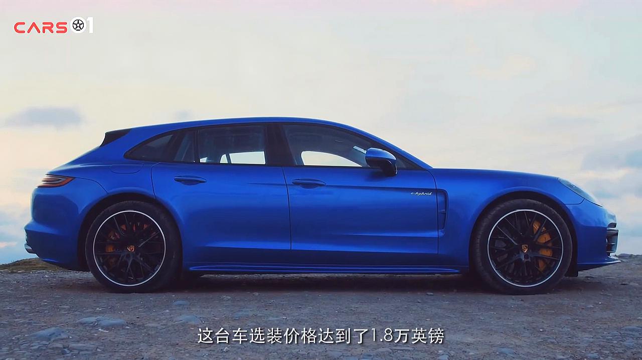 [图]Cars01中文字幕丨保时捷Panamera Turbo S E-hybrid ST测评