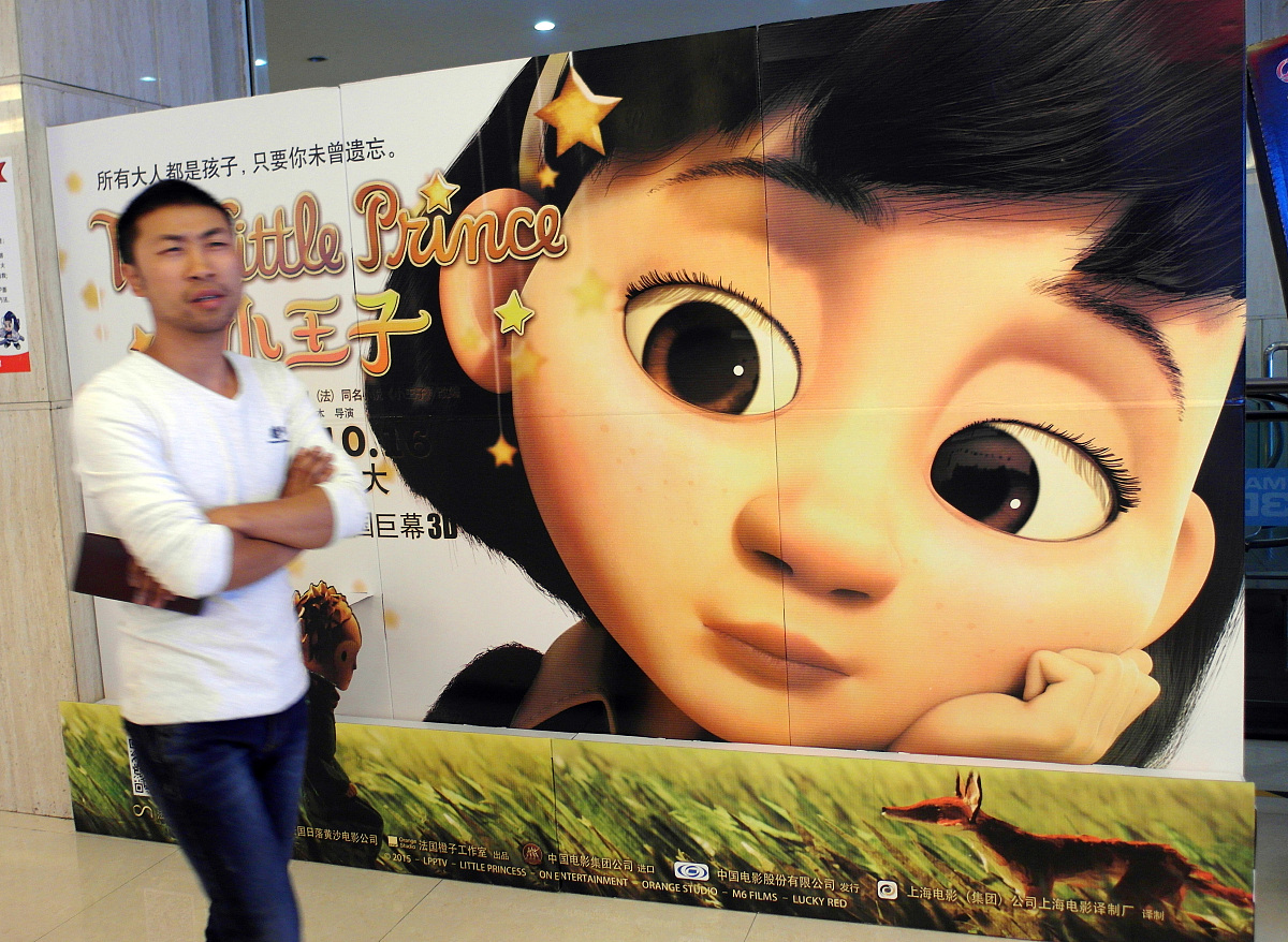 富顺职业技术学校计算机动漫设计专业介绍 - 培养你的动漫设计梦想