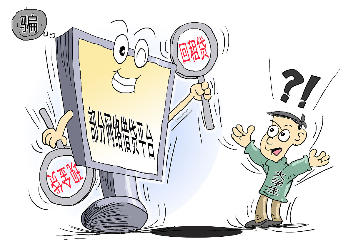 从政府及社会层面的干预措施层面论述大学生网贷金融社会工作干预建议写成一段话格式不少于1000字。