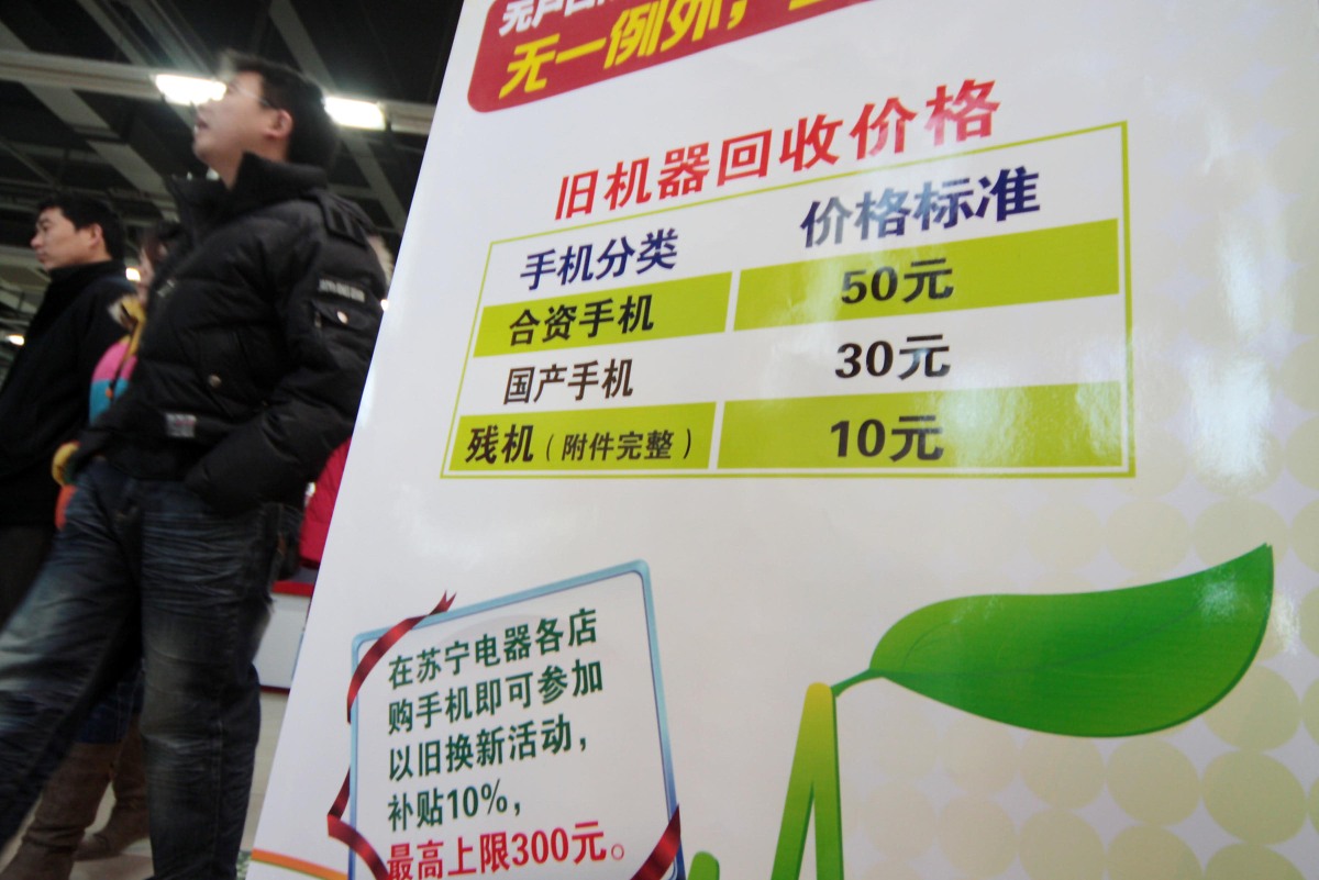 报废农机回收补贴方案：政府与企业合作提升效率