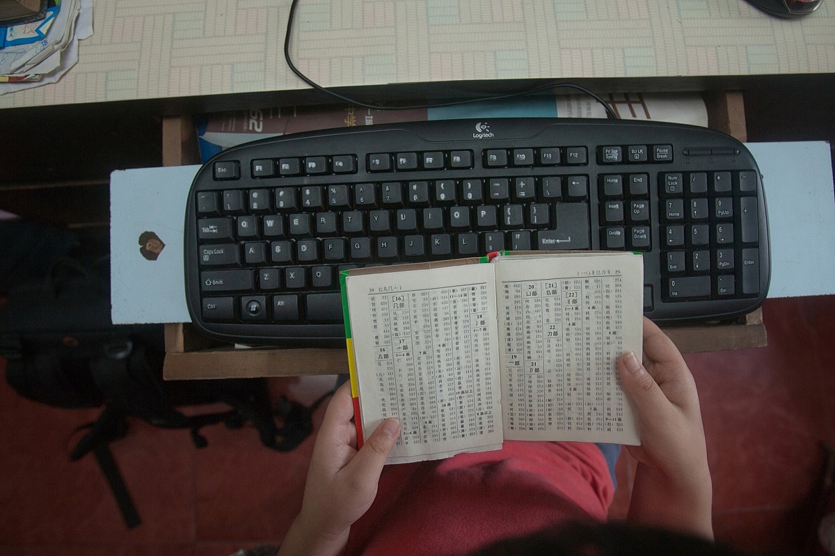 小学生辅导经验分享：两个月实习收获与反思