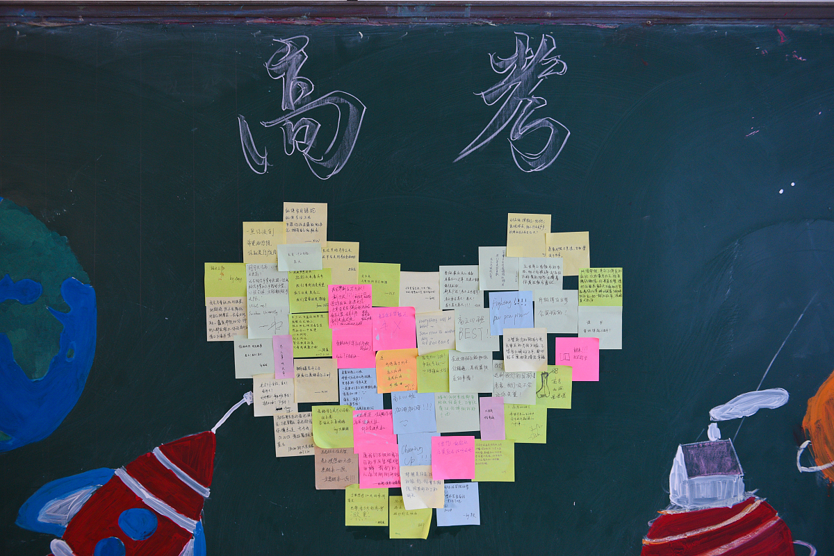 践行感恩学校共建美好未来。PPT演讲