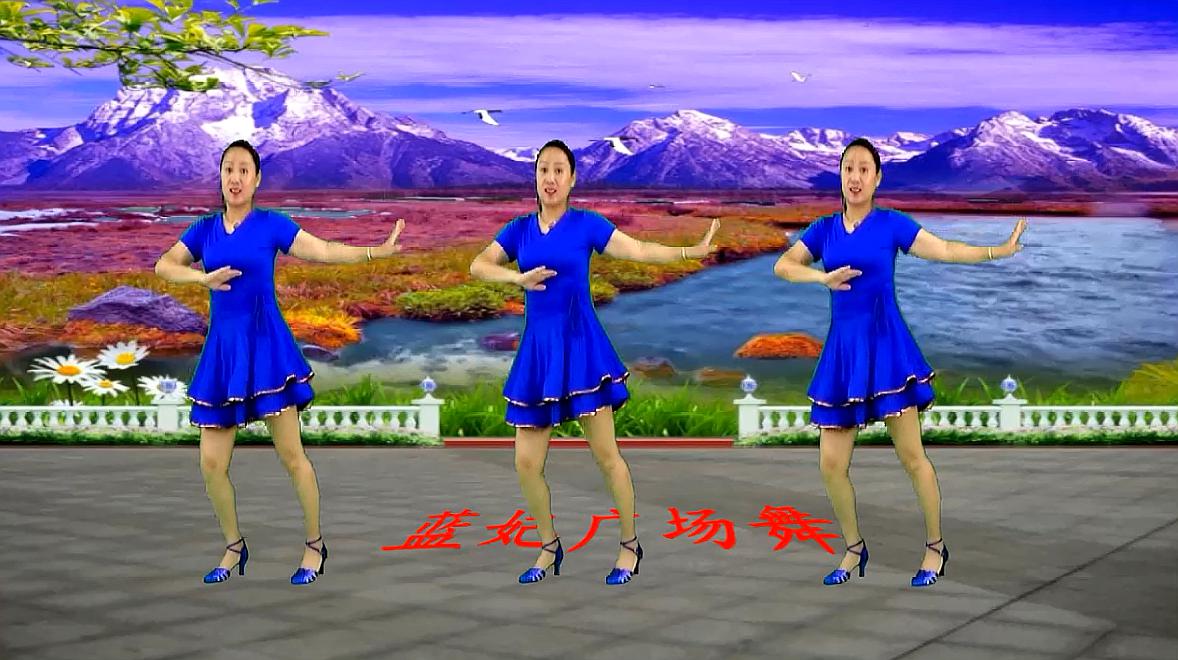 [图]广场舞《边疆的泉水清又纯》怀旧金曲 百听不厌 舞姿抒情优美