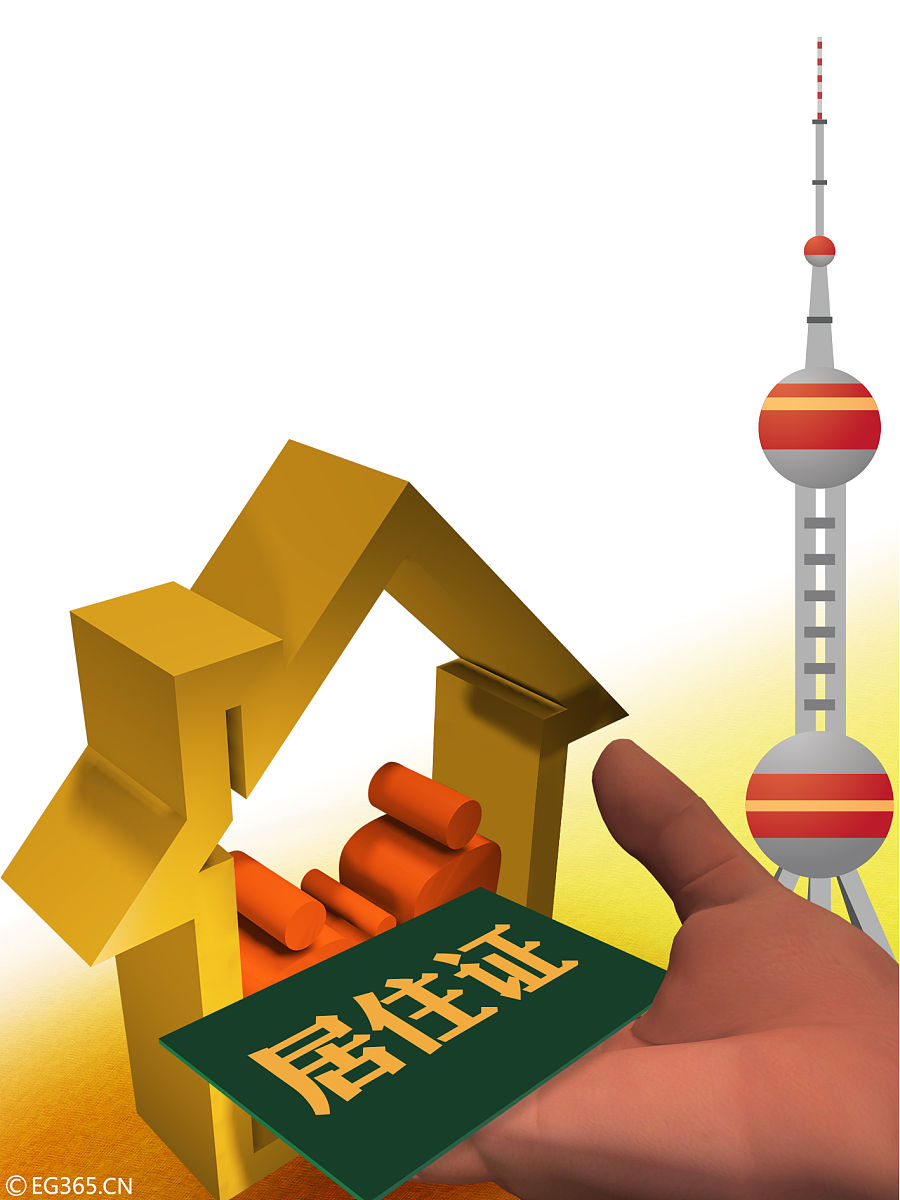 上海市居住证积分审核是区里审核还是市里审核