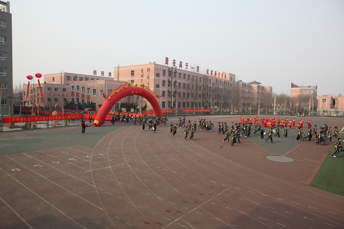 开封体育运动学校2023年招生官网和报名方法