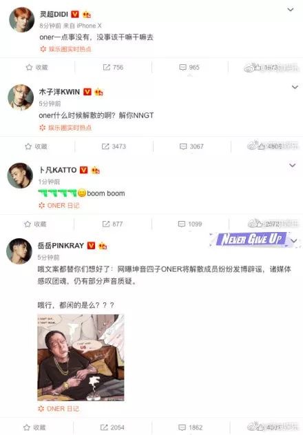 出道一整年都白干了，他们也太惨了吧...