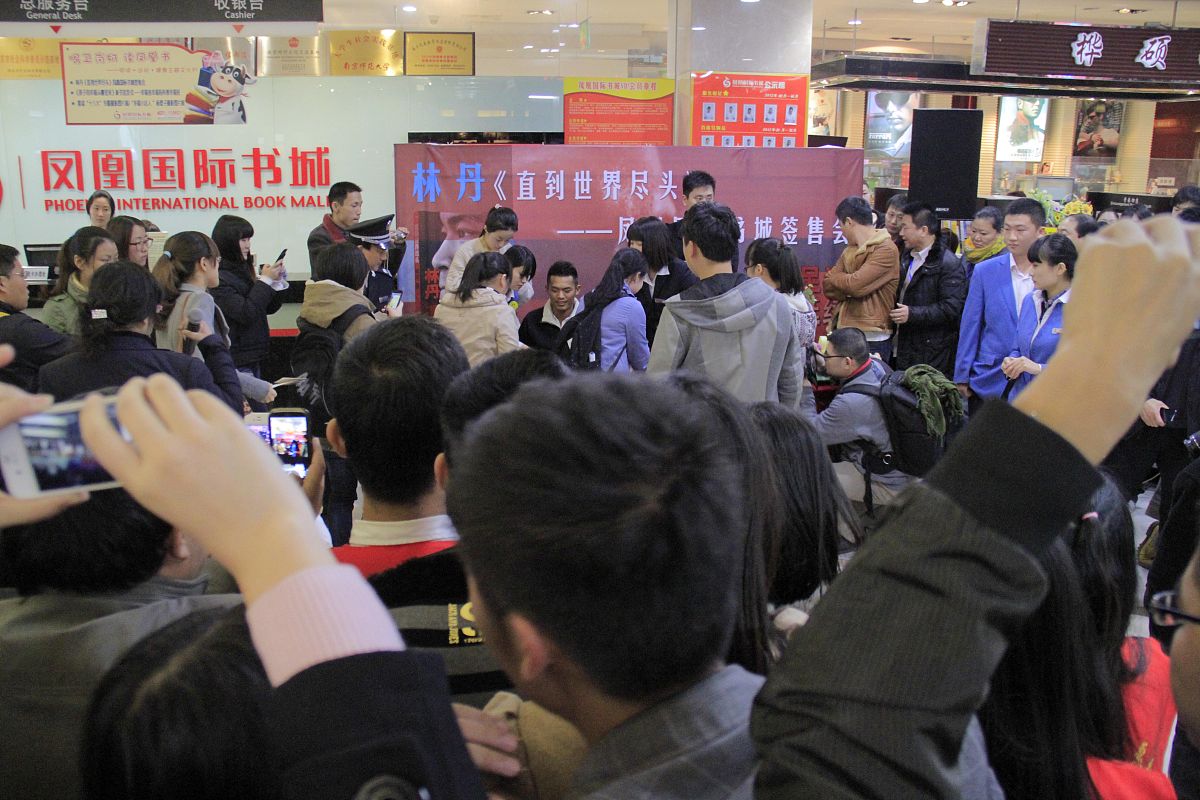 2012年11月11日,江苏省南京市,林丹自传《直到世界尽头》在南京凤凰国