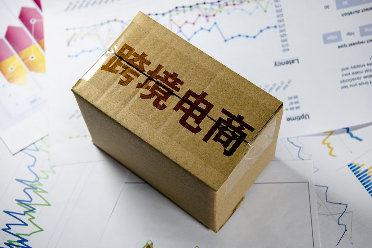 福州英华职业学院电子商务专业可以选择哪些就业方向