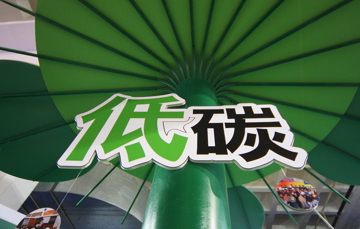 非晶合金变压器支撑电网碳达峰碳中和产业链联盟合作协议 合作协议文本