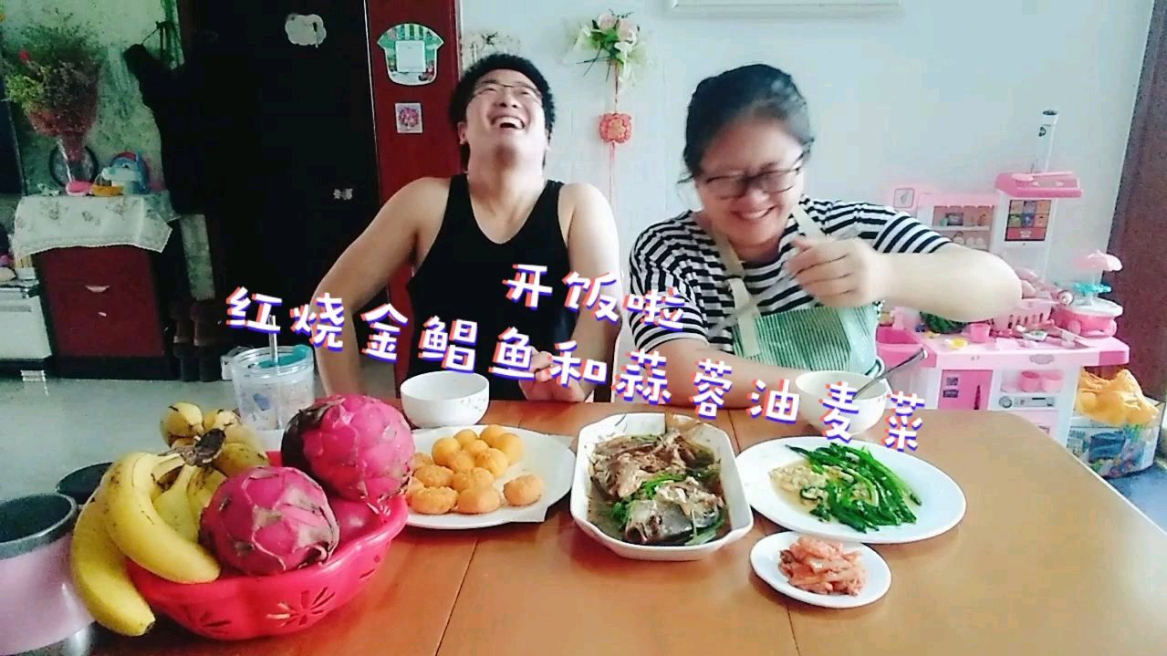 今天吃鲳鱼啦,想到明天要吃排骨,口水留下来,把老公笑坏了