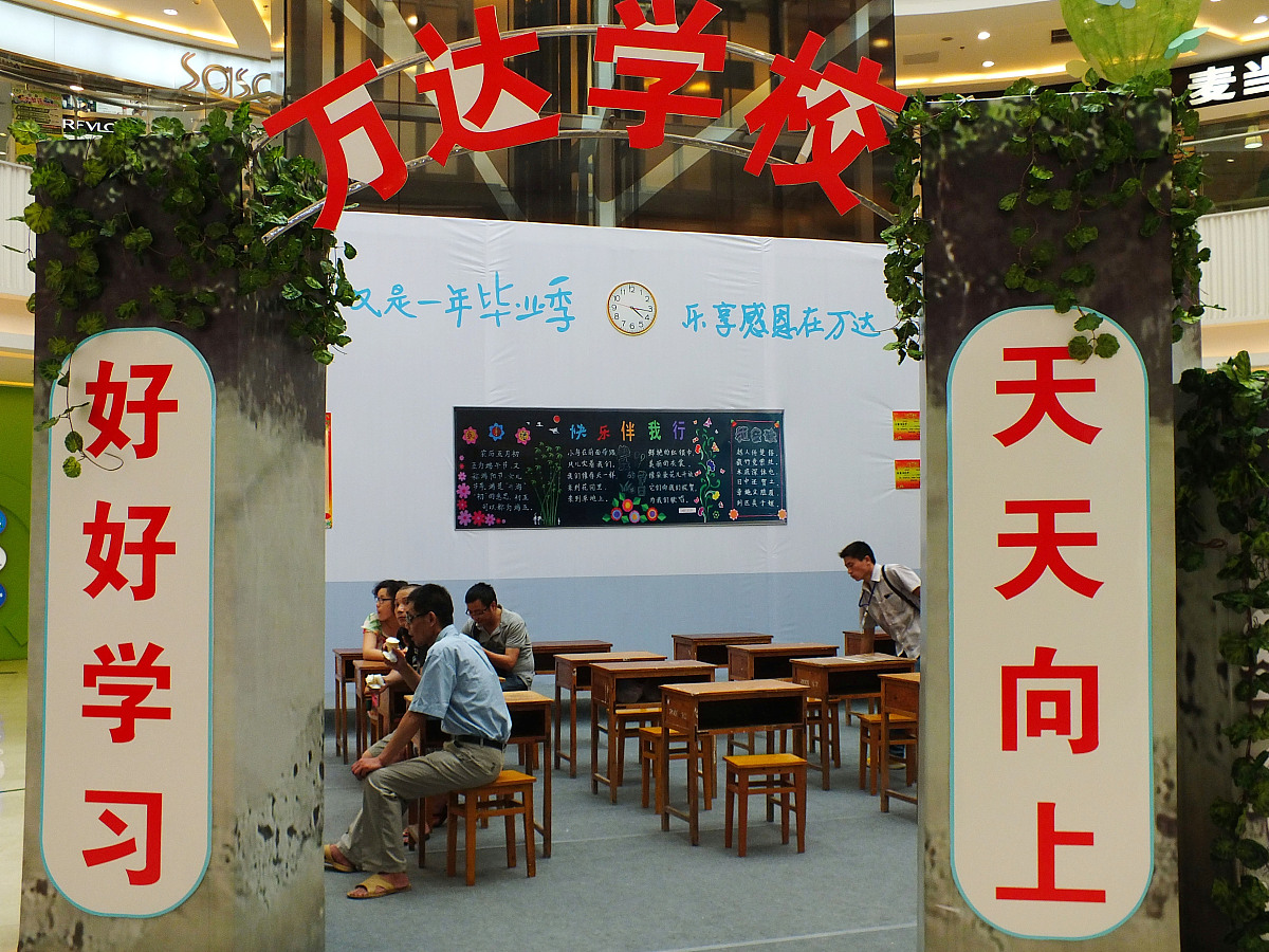 湖南怀化商业学校专业设置及发展方向 - 培养优秀人才，服务社会发展