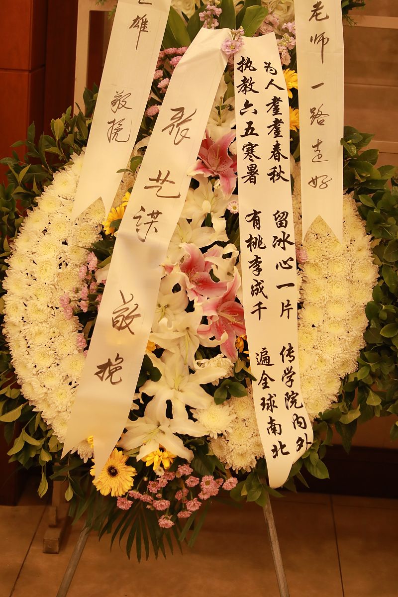 沉痛悼念亲人去世挽联：缅怀音容，寄托哀思