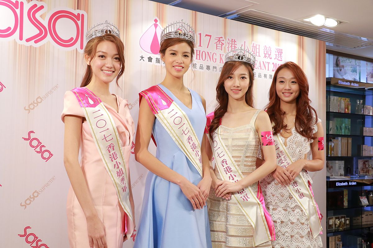 2017年9月5日,香港,2017年港姐出席莎莎化妆品牌活动.冠军雷庄儿 季军