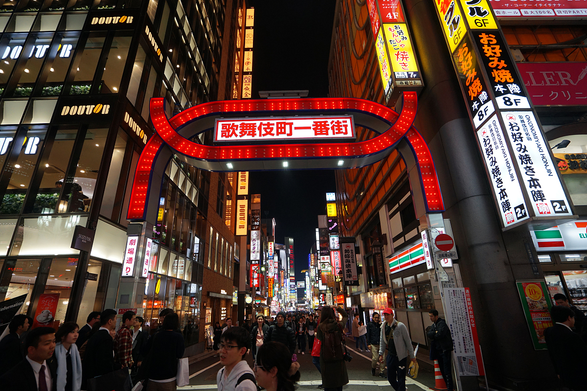 日本红灯区在哪