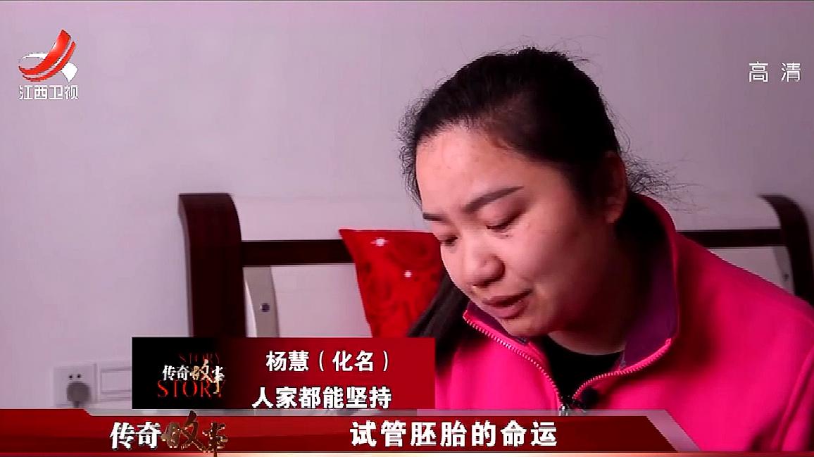 [图]夫妻来到医院 决定尝试试管婴儿 结果妻子光取卵就吃了不少苦头