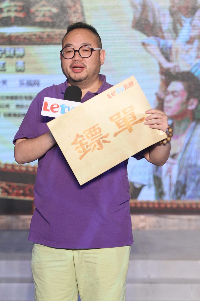 2013年7月25日,北京,电视剧《龙门镖局》古装穿越年会.***_***张一白